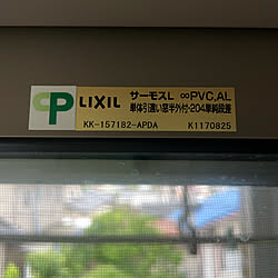 モニター応募投稿/建売住宅/LIXIL/ずぼらな私/家事嫌い...などのインテリア実例 - 2021-09-05 14:27:04