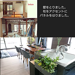 部屋全体/リノベーション/家づくり/ホテルライク/シックにまとめたい...などのインテリア実例 - 2020-05-02 13:17:54