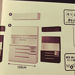 キッチン/キッチンに棚が無い/時間がない…(T_T)/引き出しタイプか扉か/食器棚...などのインテリア実例 - 2018-05-24 20:02:32