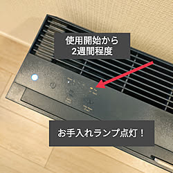 玄関/入り口/空気清浄機/COWAY/オシャレ家電がある暮らし/暮らし快適化特集...などのインテリア実例 - 2022-06-14 14:41:15