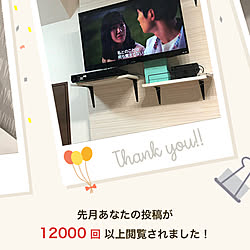 いつもいいねありがとうございます♡/DIY/壁掛けテレビ/6人家族/新築一戸建て...などのインテリア実例 - 2021-10-02 15:46:16