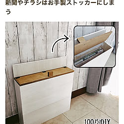 部屋全体のインテリア実例 - 2018-04-21 23:48:04