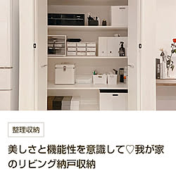 マグ掲載/子供がいる暮らし/楽天roomやってます/ブログやってます♪/モノトーンインテリア...などのインテリア実例 - 2020-06-28 20:01:22