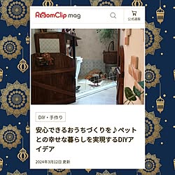 キッチン/アヒルと暮らす家/リメイク/床DIY/ペットと暮らす家...などのインテリア実例 - 2024-03-12 19:00:20