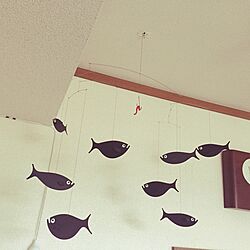 壁/天井/モビール/魚のインテリア実例 - 2016-01-09 11:33:50