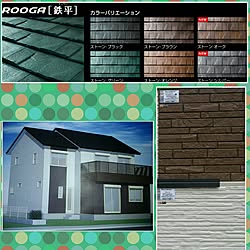 壁/天井/KMEW　ROOGA鉄平/ニチハのサイディング/イノスの家/イノスグループ 工務店...などのインテリア実例 - 2016-10-13 19:59:40