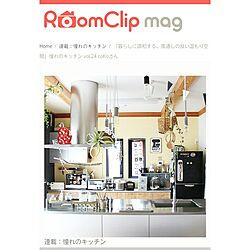 RoomClip mag/憧れのキッチンのインテリア実例 - 2016-09-09 16:40:56