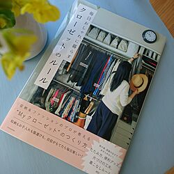 机/掲載して頂きました♡/掲載誌/関係者の皆様ありがとうございました/嬉しいできごと♪...などのインテリア実例 - 2017-04-28 21:07:00