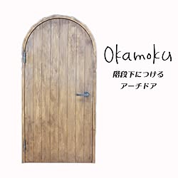 玄関/入り口/リノベーション/カフェ風/okamoku/シンプルインテリア...などのインテリア実例 - 2016-12-28 17:03:08