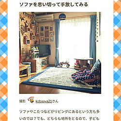 部屋全体/お久しぶりです/ホントにお久しぶりです/いいね&フォローありがとうございます☆/RCmag掲載...などのインテリア実例 - 2018-04-18 07:02:15