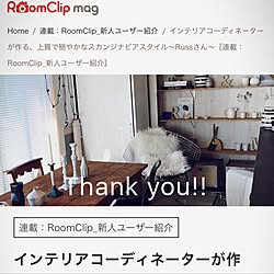 RoomClip mag/ナチュラル/引き算を学ぶ！/海外インテリアみたいに/塩系インテリアにしたい...などのインテリア実例 - 2016-12-05 12:28:01