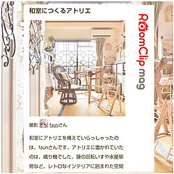 部屋全体/RoomClip mag/人生は一生学び/一人暮らし/きちんと暮らす...などのインテリア実例 - 2022-01-23 11:12:24