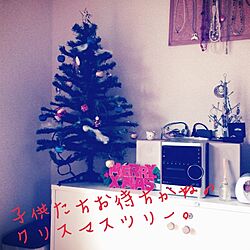 部屋全体/クリスマスツリーのインテリア実例 - 2013-11-09 11:23:37