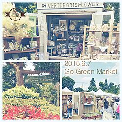 部屋全体/楽しかった！/Go Green Market/GGMのインテリア実例 - 2015-06-07 14:23:40