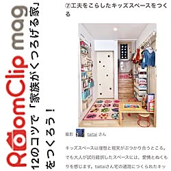 リビング/有孔ボード/有孔ボードディスプレイ/記録用/RoomClip mag掲載...などのインテリア実例 - 2017-03-11 19:02:44