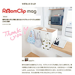 RoomClip mag 掲載/記録用のインテリア実例 - 2022-10-26 00:31:07