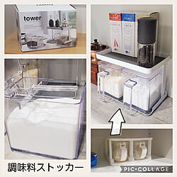 キッチン/タワー tower/山崎実業 tower/roomclip運営チーム皆様に感謝☺︎/RoomClipショッピング...などのインテリア実例 - 2022-02-01 01:30:12