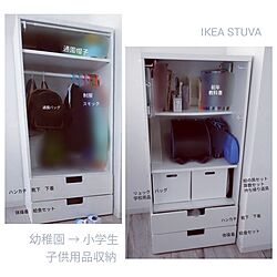 IKEA/ニトリ/ホワイトインテリア/小学生/リビング収納...などのインテリア実例 - 2023-04-09 17:39:10