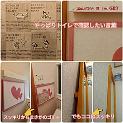 漆喰壁/アレスシックイ/DIY day ♬/関西ペイント/DIY...などのインテリア実例 - 2017-03-09 04:03:34