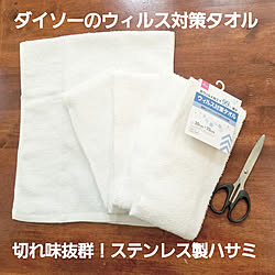 キッチン/日用品/100均/100円ショップ/北欧インテリア...などのインテリア実例 - 2022-01-07 09:52:38