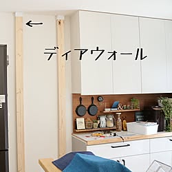 キッチン/有功ボード/板壁DIY/食器棚リメイク/食器棚DIY...などのインテリア実例 - 2017-05-07 13:47:49