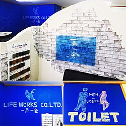 壁/天井/Life Works/リノベーション/トイレ/リフォーム...などのインテリア実例 - 2016-09-01 21:16:03
