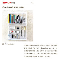 記録用なのでコメントお気遣いなく♡/RoomClip mag/整理整頓/7割収納/物を増やさない...などのインテリア実例 - 2019-03-13 22:44:01