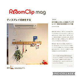 壁/天井/掲載ありがとうございます/RoomClip magのインテリア実例 - 2024-05-08 08:41:42
