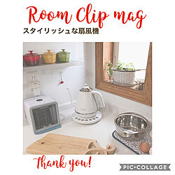 RoomClip mag 掲載/卓上扇風機/キッチンのインテリア実例 - 2020-08-26 07:53:18