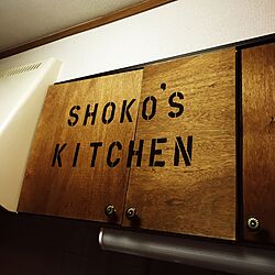キッチン/男前/DIYのインテリア実例 - 2016-03-23 20:25:29