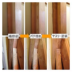 パントリー収納/筋交いや柱の補修はDIY/電動サンダー/木工パテ/エポキシパテ...などのインテリア実例 - 2021-11-17 23:33:22