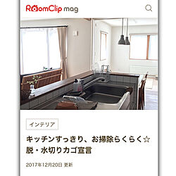 部屋全体/RoomClip magのインテリア実例 - 2017-12-21 00:00:33