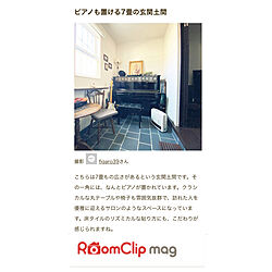 RoomClip mag/mag掲載ありがとうございます/見て頂きありがとうございますღ/玄関土間/部屋全体のインテリア実例 - 2021-01-27 23:11:57