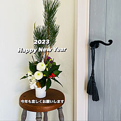 2023お正月飾り/今年もよろしくお願いします/あけましておめでとうございます/お正月アレンジ/お正月のお花...などのインテリア実例 - 2023-01-01 19:28:51