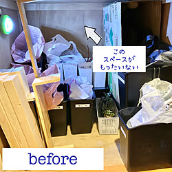 before画像/DIY/コロナに負けない/資源ごみ置き場/おうち時間を楽しむ...などのインテリア実例 - 2021-02-23 12:07:45