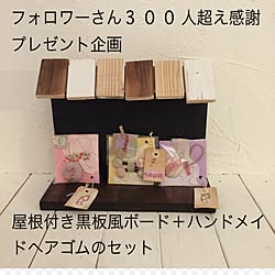 部屋全体/中古を買ってリノベーション/RC兵庫支部/プレ企画/しろが好き*...などのインテリア実例 - 2015-03-12 20:32:32