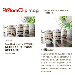 マンション暮らし/記録用/ケーラーオマジオミニ シルバー/ありがとうございます/RoomClip mag 掲載...などのインテリア実例 - 2022-05-28 06:17:41