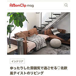 掲載ありがとうございます♡/RoomClip mag/いつもいいねをありがとうございます♡/コメントお気遣いなく♡/見てくれてありがとうございます♡...などのインテリア実例 - 2020-03-27 21:20:31