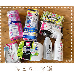 花王/2021.8.23/暮らしの味方/クイックルしやすい部屋/クイックル...などのインテリア実例 - 2021-08-23 19:35:02