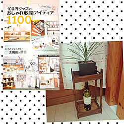 リビング/平成最後/セリア/100均グッズのおしゃれ収納アイディア/簡単DIY...などのインテリア実例 - 2019-04-29 22:24:59