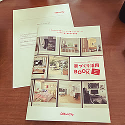 部屋全体/プレゼント/家づくり活用BOOKのインテリア実例 - 2024-04-22 14:24:39