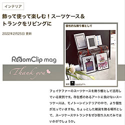 壁/天井/RoomClip mag掲載ありがとうございます/RoomClip mag 掲載/RoomClip mag/記録用...などのインテリア実例 - 2022-02-25 23:27:36