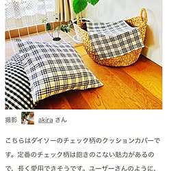 リビング/RoomClip mag/北欧/ナチュラル/インターデコハウスのインテリア実例 - 2017-04-26 20:57:29