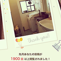 見て頂きありがとうございます⑅︎◡̈︎*/頑張ります♡(*^^*)//ありがとうございます(⋆ᵕᴗᵕ⋆).+*/いいね♪いつもありがとうございます❤️/バス/トイレのインテリア実例 - 2021-09-02 09:29:10