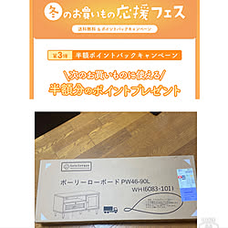 ポイントバックキャンペーン/いいね、フォロー本当に感謝デス☺︎/暮らしを楽しむ/築26年/買ってよかったもの...などのインテリア実例 - 2022-02-27 08:07:35