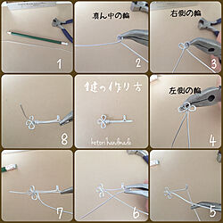 机/インスタ→kotori _life/インスタに工程載せてます！/インスタにも来てくださ～い/kotoriwire...などのインテリア実例 - 2018-04-14 09:51:08