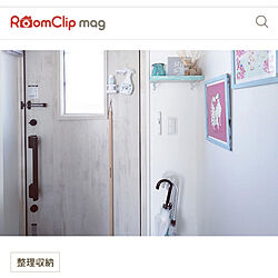 玄関/入り口/RoomClip magのインテリア実例 - 2022-04-09 12:09:57