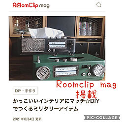 RoomClip mag 掲載/ティッシュケースリメイク/100均/DIY/いつもいいねやコメありがとうございます♡...などのインテリア実例 - 2021-08-04 16:39:25