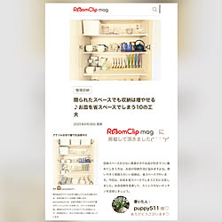 無印良品アクリルケース/無印良品/食器棚/食器棚収納/RoomClipmag掲載...などのインテリア実例 - 2022-09-28 22:43:08