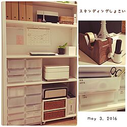 文房具収納/観葉植物/無印良品/IKEA/DIY...などのインテリア実例 - 2016-05-03 02:39:36